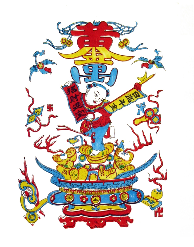 聚宝盆